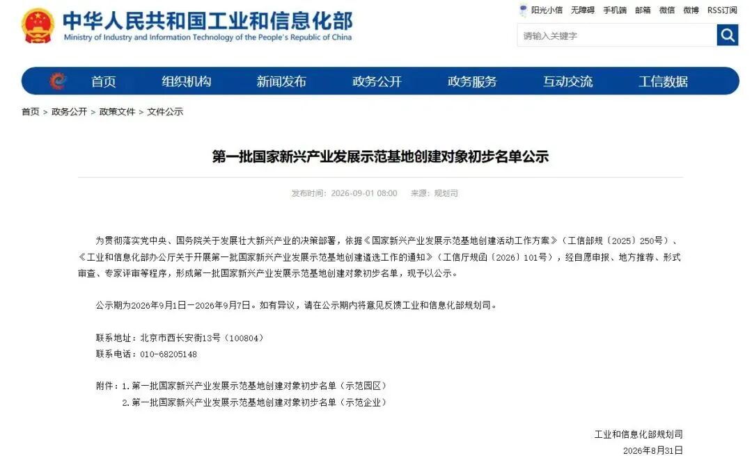微信图片_2026-09-11_083706_363.jpg